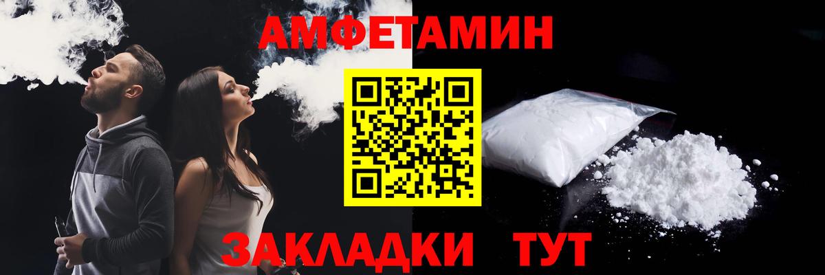 Амфетамин  Вход с VPN  Октябрьский  АМФЕТАМИН Premium 