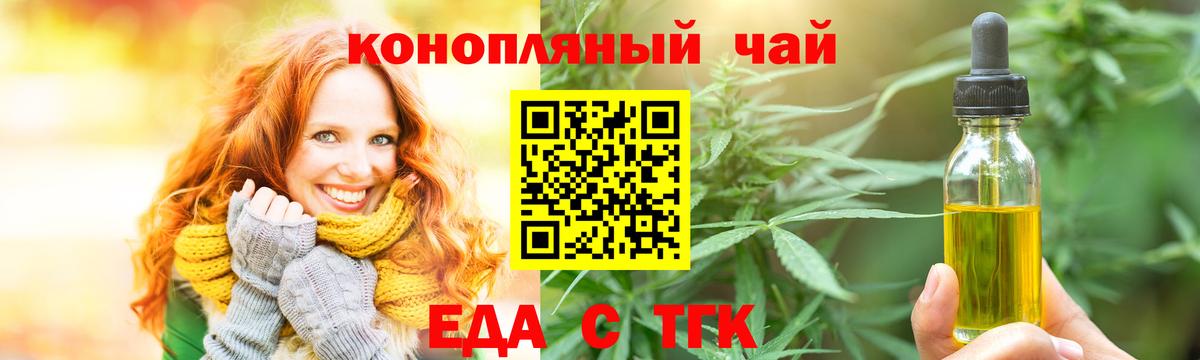 Октябрьский  Canna-Cookies конопля  Вход с VPN 