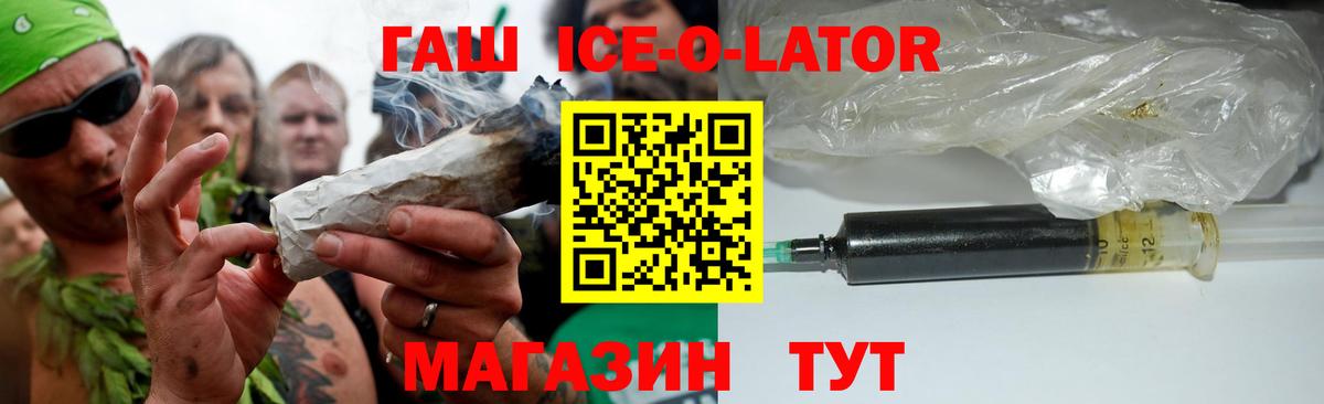 ГАШИШ hashish Октябрьский