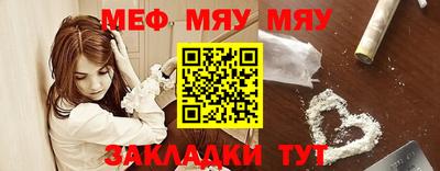прущая мука Бузулук