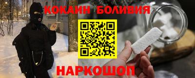 мяу мяу кристалл Будённовск