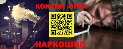 шишки Бугуруслан