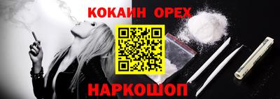 мяу мяу кристалл Будённовск