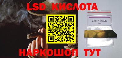 шишки Бугуруслан