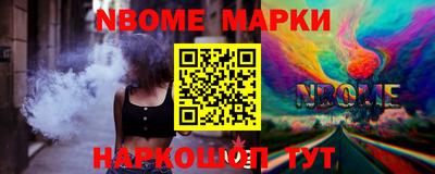 мяу мяу кристалл Будённовск
