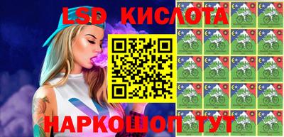 мяу мяу кристалл Будённовск