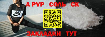 шишки Бугуруслан