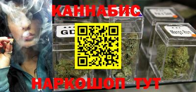 шишки Бугуруслан