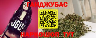 мяу мяу кристалл Будённовск