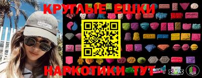 шишки Бугуруслан