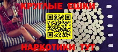 шишки Бугуруслан