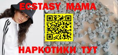 мяу мяу кристалл Будённовск