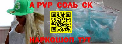 шишки Бугуруслан