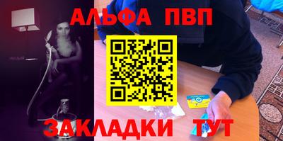мяу мяу кристалл Будённовск