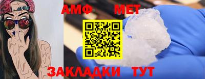 шишки Бугуруслан