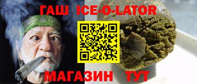 мяу мяу кристалл Будённовск