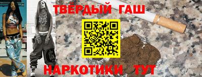 шишки Бугуруслан