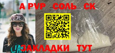 шишки Бугуруслан