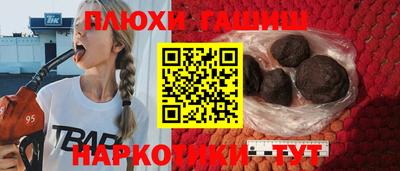 мяу мяу кристалл Будённовск