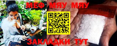 прущая мука Бузулук