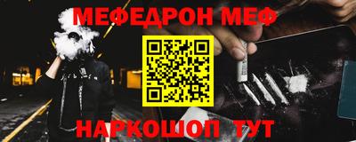 шишки Бугуруслан