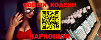 шишки Бугуруслан