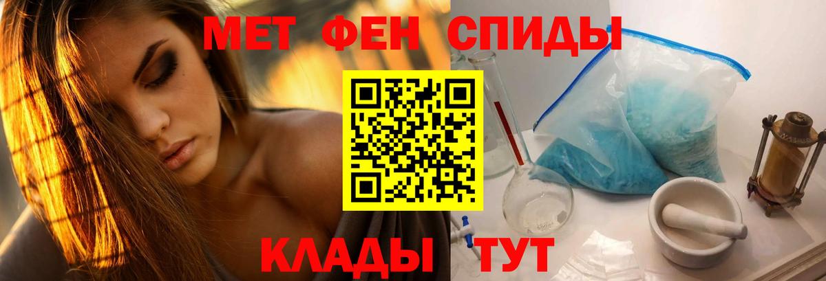 Октябрьский  Метамфетамин витя  Метамфетамин витя  Вход с VPN 
