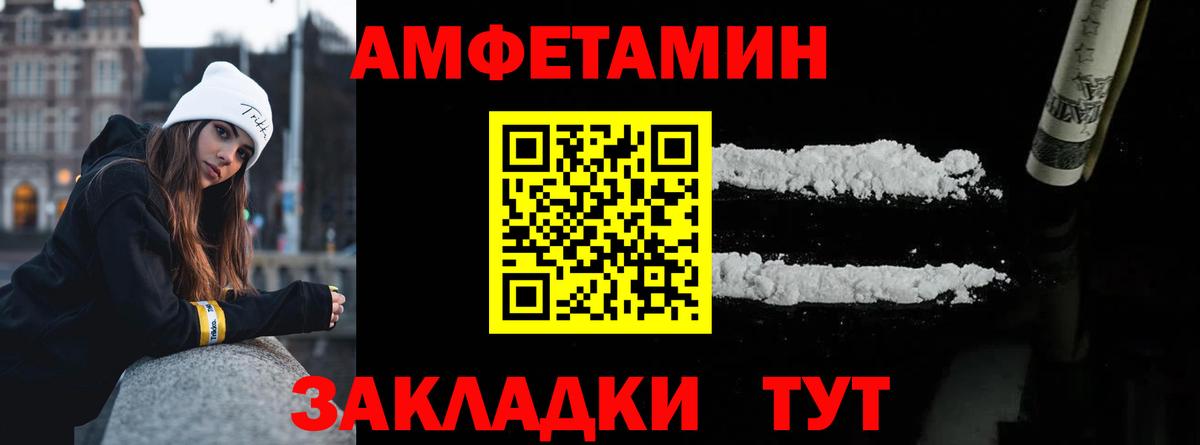 МЕТАМФЕТАМИН мет Октябрьский