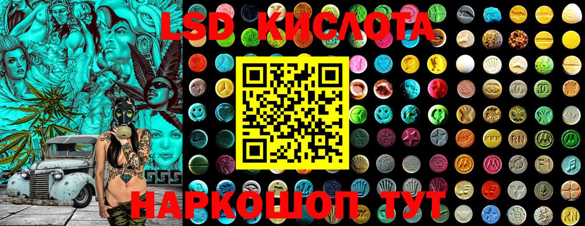 Марки 25I-NBOMe 1,8мг  Вход с VPN  Октябрьский 