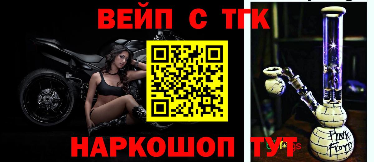 Дистиллят ТГК жижа Октябрьский